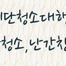 푸른마을5단지공인중개사사무소 이미지