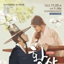 양산시립합창단 정기공연 이미지