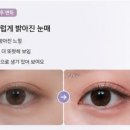 팁토우