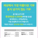 채선당 서현점 이미지