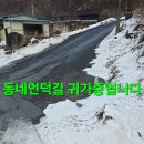 좋은산행