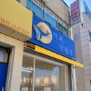 24시 무인카페 만월경 망포역점