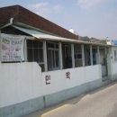 동고민박 이미지