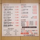 장수본가해장국시범단지점