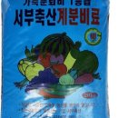 미농축산 네이버블로그