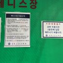 잠원스포츠파크 이미지