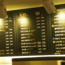 신세계다방 이미지