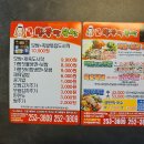 장학왕족발보쌈 이미지