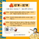 광산구중독관리통합지원센터 이미지