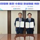 인천상공회의소 이미지