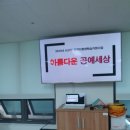 아름다운공예세상