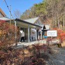 달빛품 | [완주숙소] 달빛품 펜션 _ 내돈내산 후기