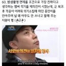 은지원 의외의 모습들 이미지