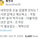 오늘 본 최고의 글 이미지