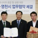 파리바게뜨영천 - 영천시 충효로 63 | 파리바게뜨영천