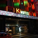 서울온천모텔 이미지