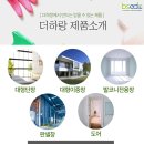 (주)더하랑 네이버블로그