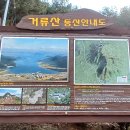 엄홍길전시관