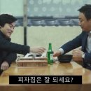 세금과사람들 이미지