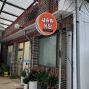 농암보건지소 이미지