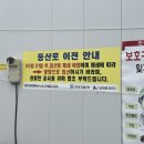 진례어린이집 | [경남/창원] 3월 경남 등산 가볼만한곳 창원 비음산 초보 등산코스