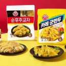신만두가