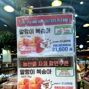 김한영로컬푸드&세일365마트 | 2025 북전주하나로마트 복숭아대축제