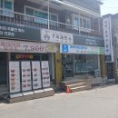 충주시청 | [충주시청 맛집] 7가지 곡물의 건강한 맛, 7곡제면소 충주시청점 솔직 후기!