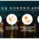 명품미용재료 이미지