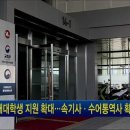 주식회사한길케어