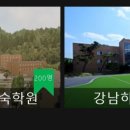 수능통학원 네이버블로그