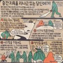 검마사 옆 이미지