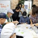 과천시치매안심센터 이미지