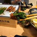 최가네꼬치&냉면