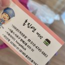 홍가네떡방 이미지