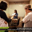 강남음악학원 이미지