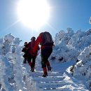 겨울철 산행 요령 이미지