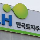 동아토지정보공사