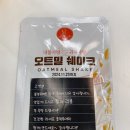 제니어트 오트밀 쉐이크 아침대용 강추