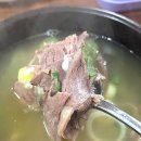 나주관 | 오목교밥집 추천 나주관에서 떠껀한 나주곰탕 한그릇 했어요