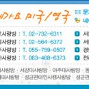 [미국어학연수,미국비자] Re:미국으로 유학갈때요.. 이미지