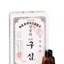 두꺼비약국 이미지