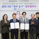 동구의 꿈 이미지