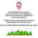 현대마트 휴게실 이미지