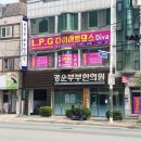 경운부부한의원 이미지