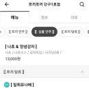 쪼끼쪼끼단구1호점 이미지