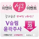 미앤미의원 이미지