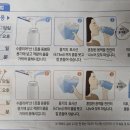 액상대장 | 40대 첫 위·대장 내시경 후기: 액상 약의 고통과 용종 절제술(클립 고정)까지
