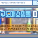 영재나라학원