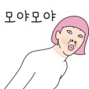 봄내대가 이미지